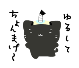 Slow and Lazy cat "pofuneko" sticker #1573549