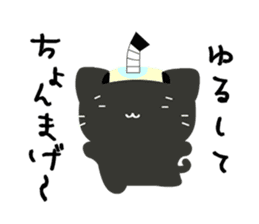 Slow and Lazy cat "pofuneko" sticker #1573549