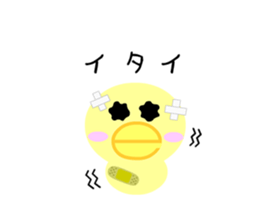 Slow and Lazy cat "pofuneko" sticker #1573550