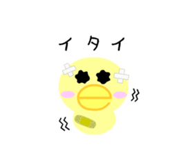 Slow and Lazy cat "pofuneko" sticker #1573550