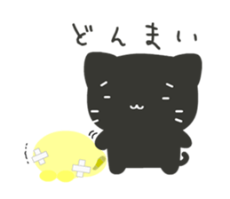 Slow and Lazy cat "pofuneko" sticker #1573551