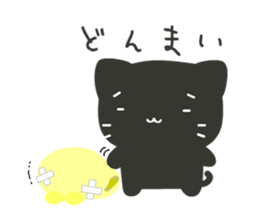 Slow and Lazy cat "pofuneko" sticker #1573551
