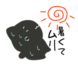 Slow and Lazy cat "pofuneko" sticker #1573552