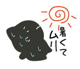 Slow and Lazy cat "pofuneko" sticker #1573552