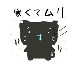 Slow and Lazy cat "pofuneko" sticker #1573553