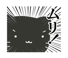 Slow and Lazy cat "pofuneko" sticker #1573554