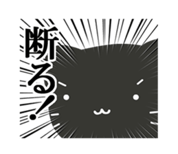 Slow and Lazy cat "pofuneko" sticker #1573555