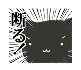 Slow and Lazy cat "pofuneko" sticker #1573555