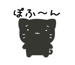 Slow and Lazy cat "pofuneko" sticker #1573556