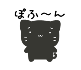 Slow and Lazy cat "pofuneko" sticker #1573556