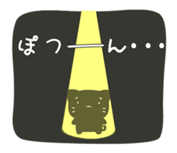 Slow and Lazy cat "pofuneko" sticker #1573557