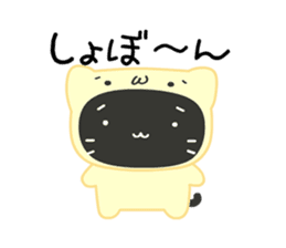 Slow and Lazy cat "pofuneko" sticker #1573558