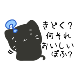 Slow and Lazy cat "pofuneko" sticker #1573560