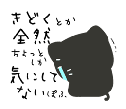 Slow and Lazy cat "pofuneko" sticker #1573561