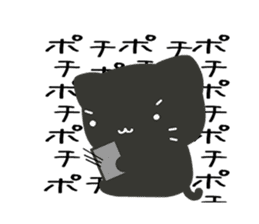 Slow and Lazy cat "pofuneko" sticker #1573563