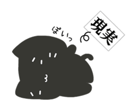 Slow and Lazy cat "pofuneko" sticker #1573567