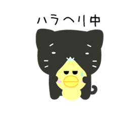 Slow and Lazy cat "pofuneko" sticker #1573568