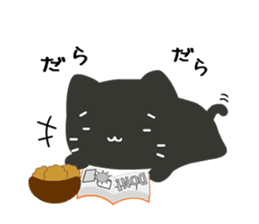 Slow and Lazy cat "pofuneko" sticker #1573573