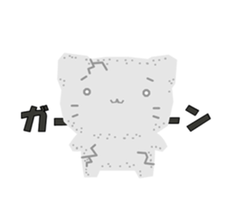 Slow and Lazy cat "pofuneko" sticker #1573574