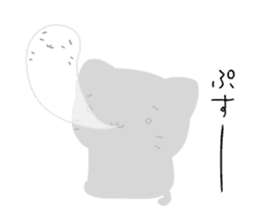 Slow and Lazy cat "pofuneko" sticker #1573575