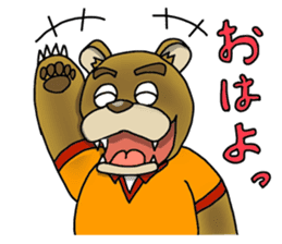 wolf and bear and sasaki-san sticker #1573776