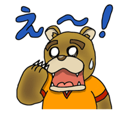 wolf and bear and sasaki-san sticker #1573777