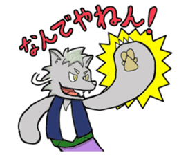wolf and bear and sasaki-san sticker #1573795