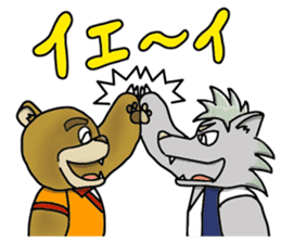 wolf and bear and sasaki-san sticker #1573797