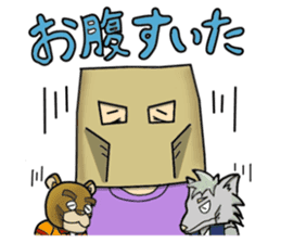 wolf and bear and sasaki-san sticker #1573798