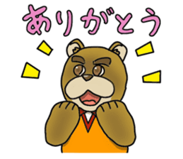 wolf and bear and sasaki-san sticker #1573802