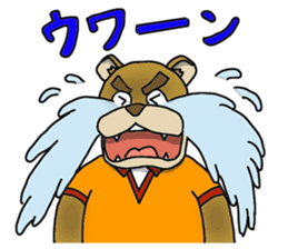 wolf and bear and sasaki-san sticker #1573803