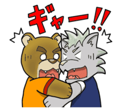 wolf and bear and sasaki-san sticker #1573815
