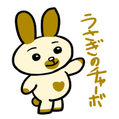 rabbit charbo