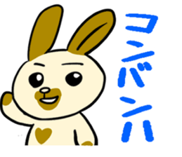 rabbit charbo sticker #1573872