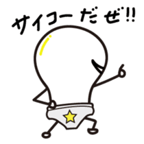 Mr.Light bulb sticker #1574034