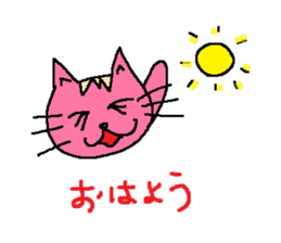 Bright cats sticker #1574061