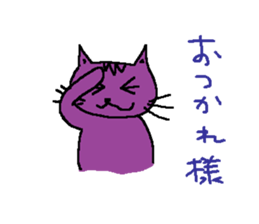 Bright cats sticker #1574064