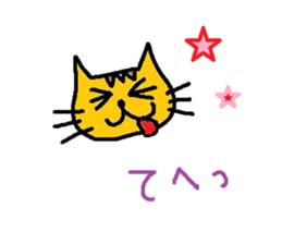 Bright cats sticker #1574067