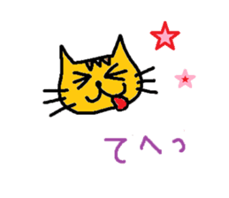 Bright cats sticker #1574067