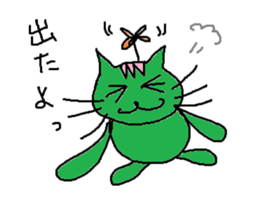 Bright cats sticker #1574076