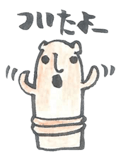 Haniwa Sticker of Miyazaki valve 2 sticker #1574137