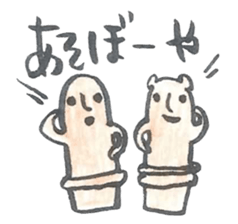 Haniwa Sticker of Miyazaki valve 2 sticker #1574142