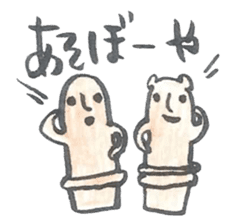 Haniwa Sticker of Miyazaki valve 2 sticker #1574142