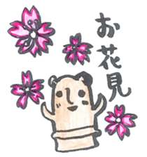 Haniwa Sticker of Miyazaki valve 2 sticker #1574145