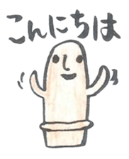 Haniwa Sticker of Miyazaki valve 2 sticker #1574153