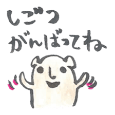 Haniwa Sticker of Miyazaki valve 2 sticker #1574161