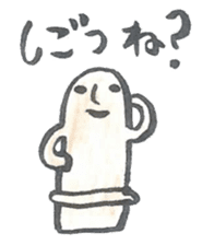 Haniwa Sticker of Miyazaki valve 2 sticker #1574162