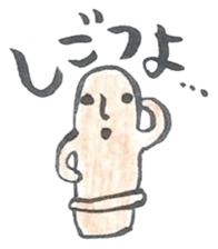 Haniwa Sticker of Miyazaki valve 2 sticker #1574163