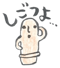 Haniwa Sticker of Miyazaki valve 2 sticker #1574163