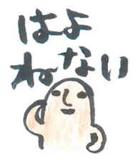 Haniwa Sticker of Miyazaki valve 2 sticker #1574164